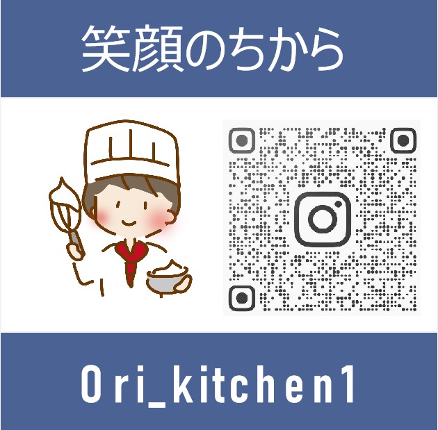 ori_kitchen1